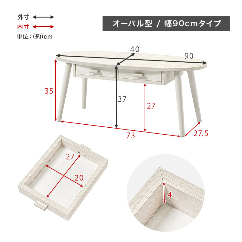 【両面引き出し付き】センターテーブル コンパクト ローテーブル ワンルーム対応