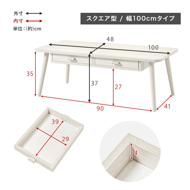 【両面引き出し付き】センターテーブル コンパクト ローテーブル ワンルーム対応