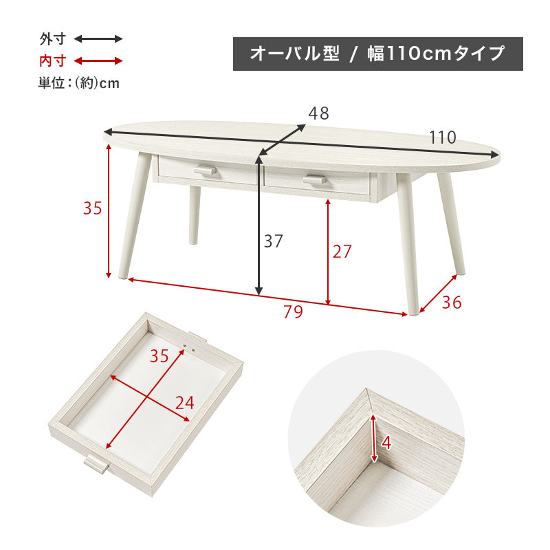 【両面引き出し付き】センターテーブル コンパクト ローテーブル ワンルーム対応