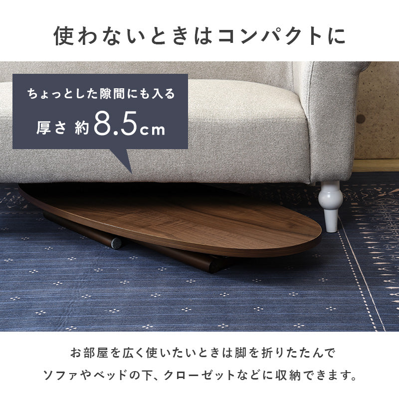 【幅95cm】天然木折れ脚テーブル UV塗装 センターテーブル ローテーブル