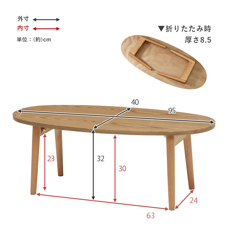 【幅95cm】天然木折れ脚テーブル UV塗装 センターテーブル ローテーブル