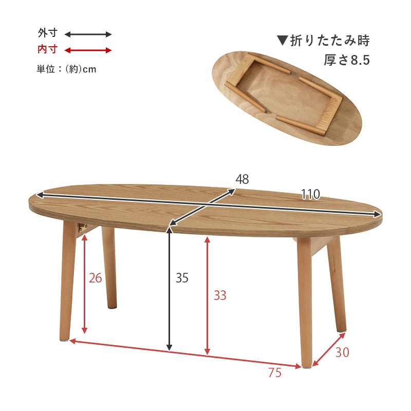 【幅95cm】天然木折れ脚テーブル UV塗装 センターテーブル ローテーブル