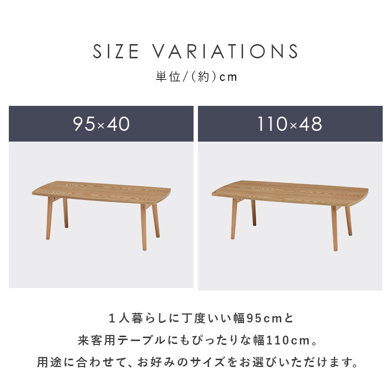 【幅95cm】天然木折れ脚テーブル 木目調 センターテーブル ローテーブル