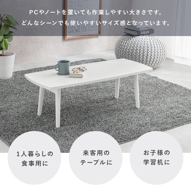 【幅95cm】天然木折れ脚テーブル 木目調 センターテーブル ローテーブル