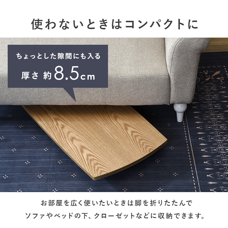【幅95cm】天然木折れ脚テーブル 木目調 センターテーブル ローテーブル