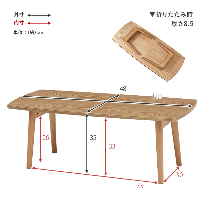 【幅95cm】天然木折れ脚テーブル 木目調 センターテーブル ローテーブル
