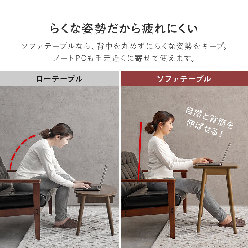 【折りたたみ式】ソファサイドテーブル コンパクトデスク パソコンテーブル