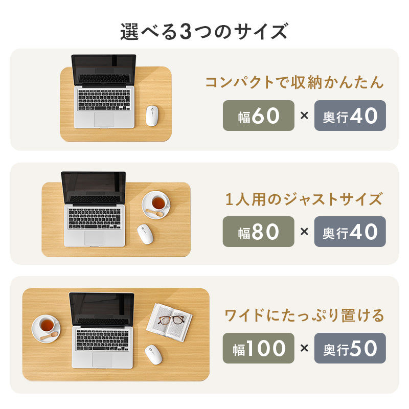 【折りたたみ式】ソファサイドテーブル コンパクトデスク パソコンテーブル