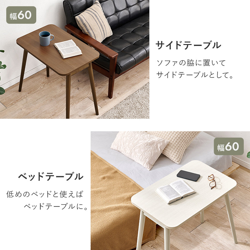 【折りたたみ式】ソファサイドテーブル コンパクトデスク パソコンテーブル