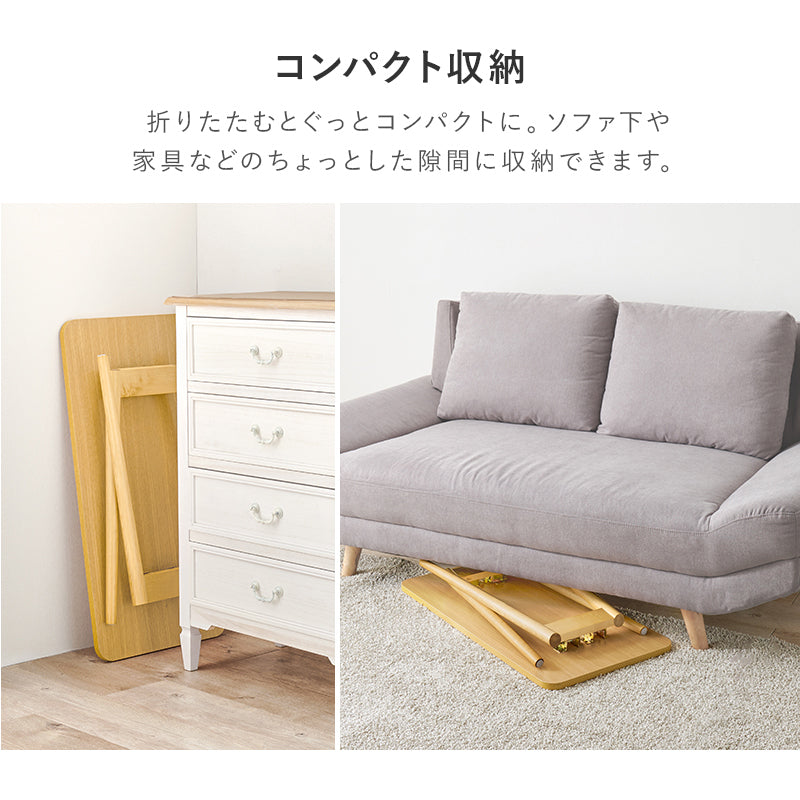 【折りたたみ式】ソファサイドテーブル コンパクトデスク パソコンテーブル