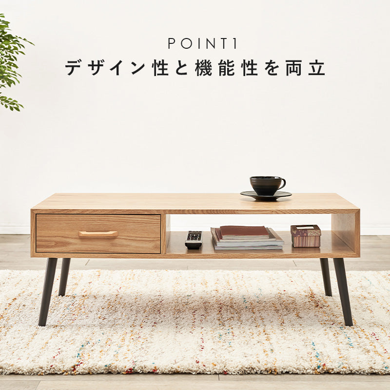 【引き出し付き】天然木ローテーブル 幅80cm センターテーブル 北欧
