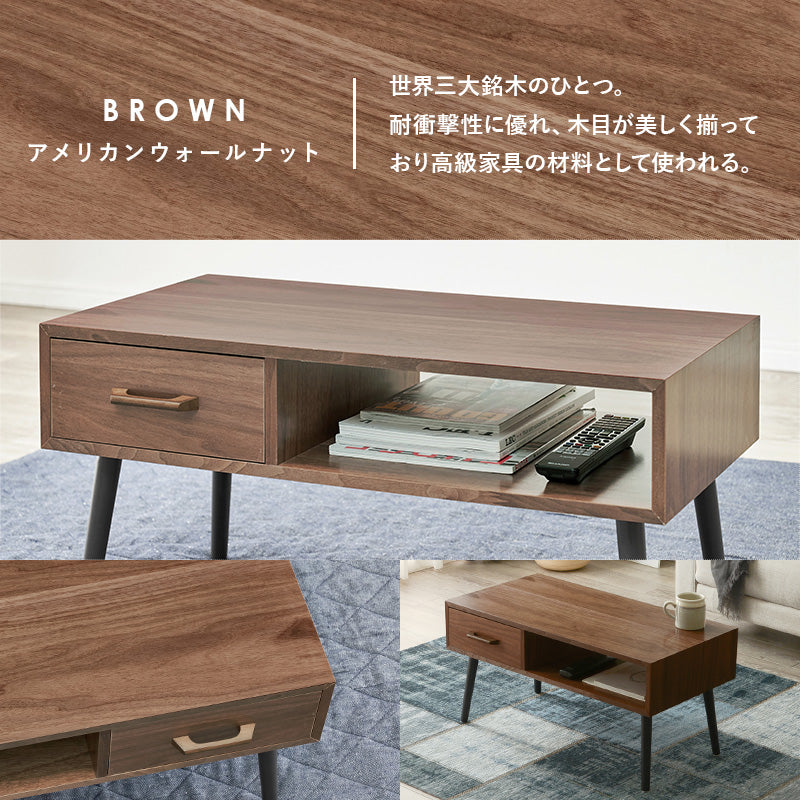 【引き出し付き】天然木ローテーブル 幅80cm センターテーブル 北欧