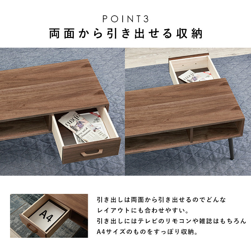 【引き出し付き】天然木ローテーブル 幅80cm センターテーブル 北欧