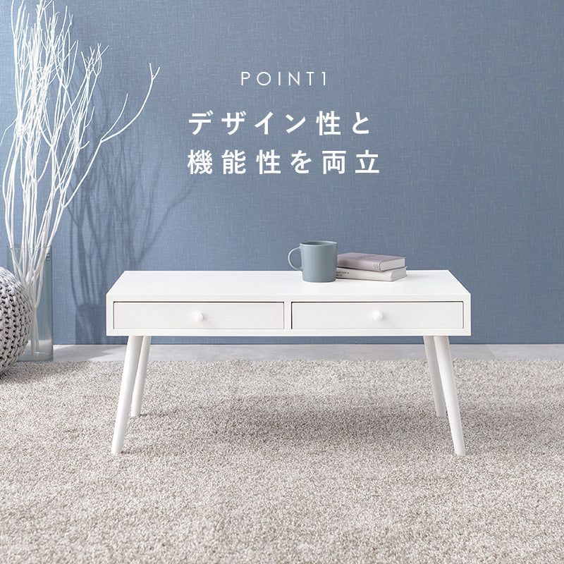 【両側引き出し付き】天然木ローテーブル 幅80cm センターテーブル モダン