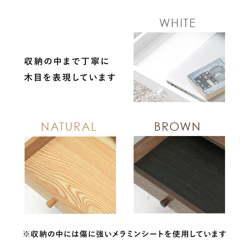 【両側引き出し付き】天然木ローテーブル 幅80cm センターテーブル モダン