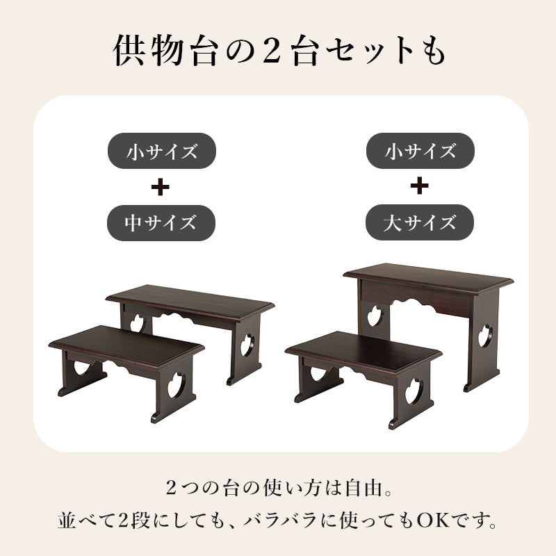 【折りたたみ式】仏具テーブル コンパクト経机 軽量お供え台