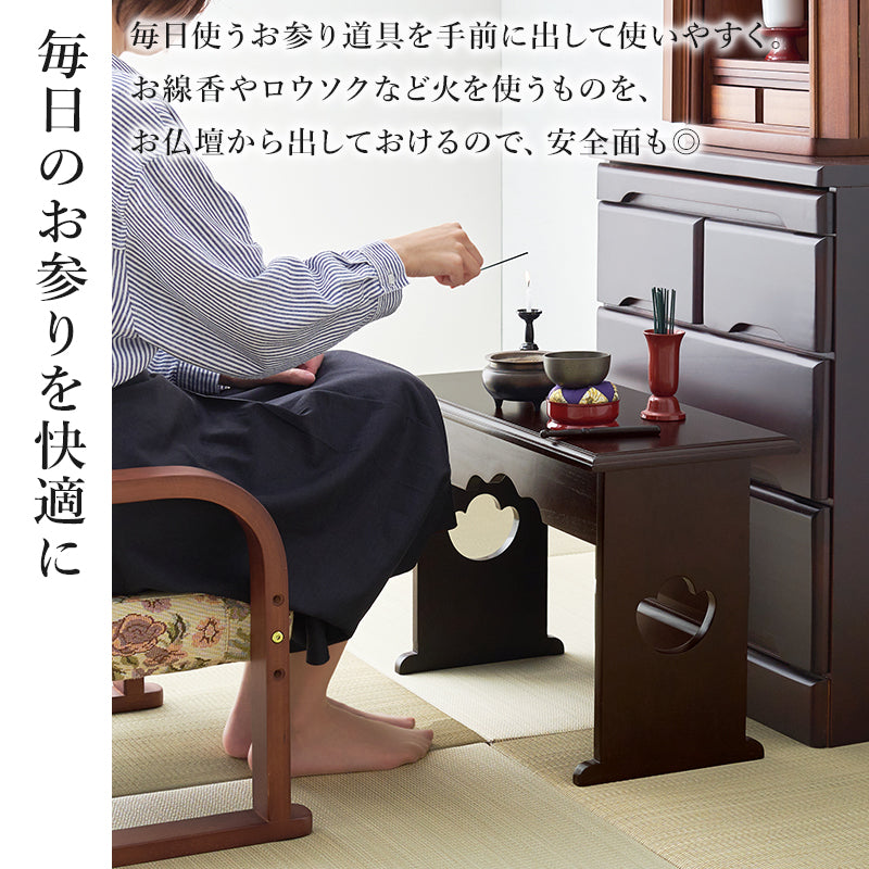 【折りたたみ式】仏具テーブル コンパクト経机 軽量お供え台