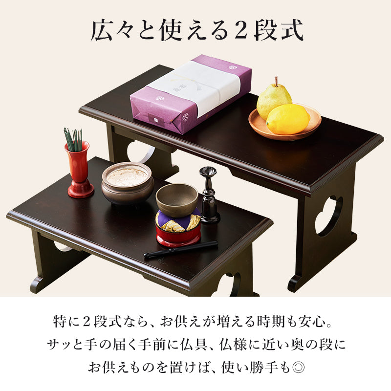 【折りたたみ式】仏具テーブル コンパクト経机 軽量お供え台