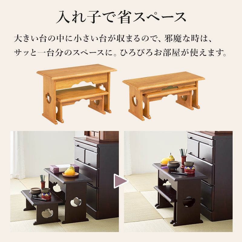 【折りたたみ式】仏具テーブル コンパクト経机 軽量お供え台