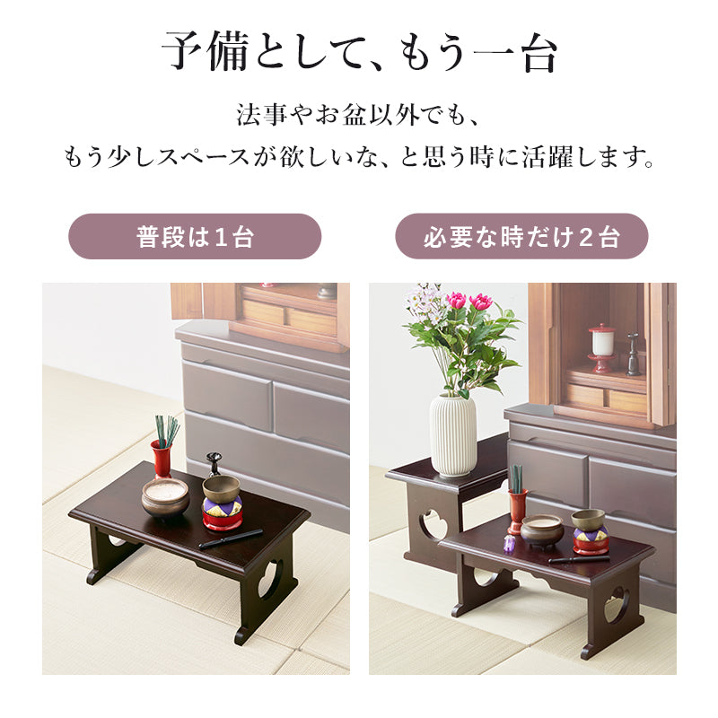 【折りたたみ式】仏具テーブル コンパクト経机 軽量お供え台