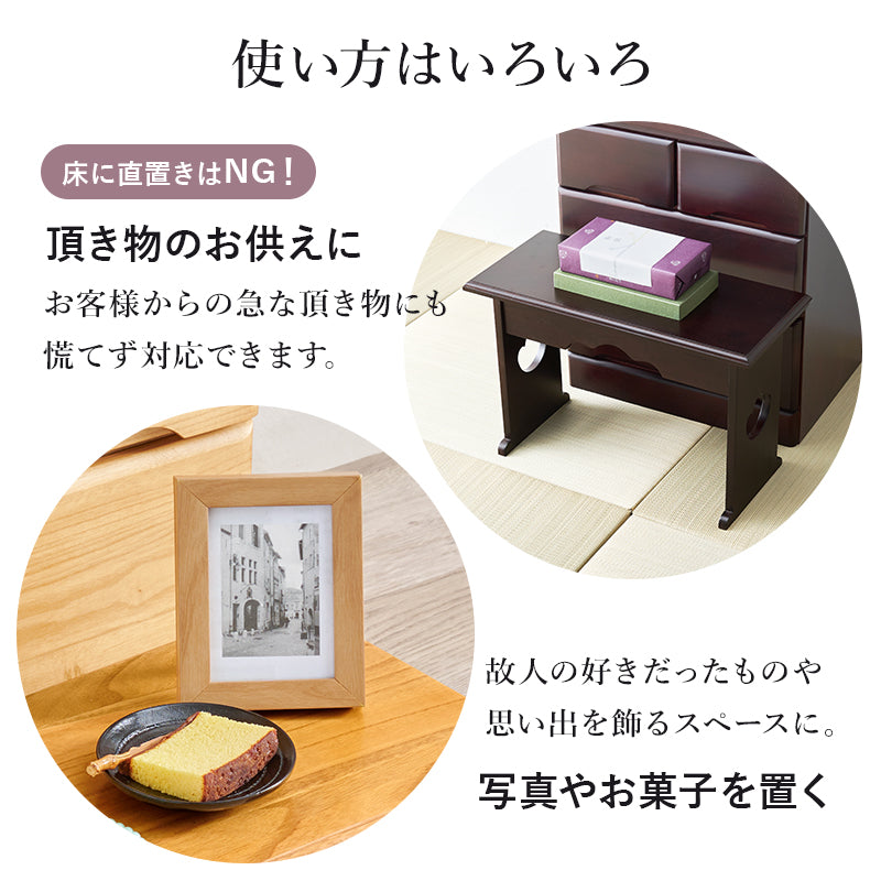 【折りたたみ式】仏具テーブル コンパクト経机 軽量お供え台