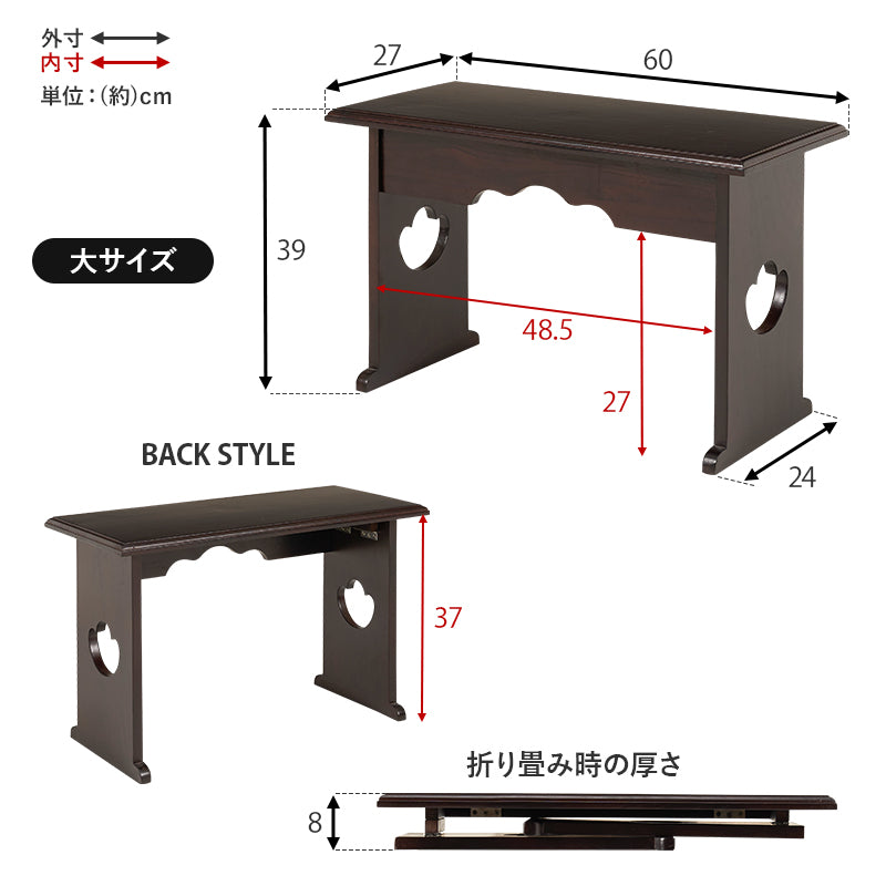 【折りたたみ式】仏具テーブル コンパクト経机 軽量お供え台