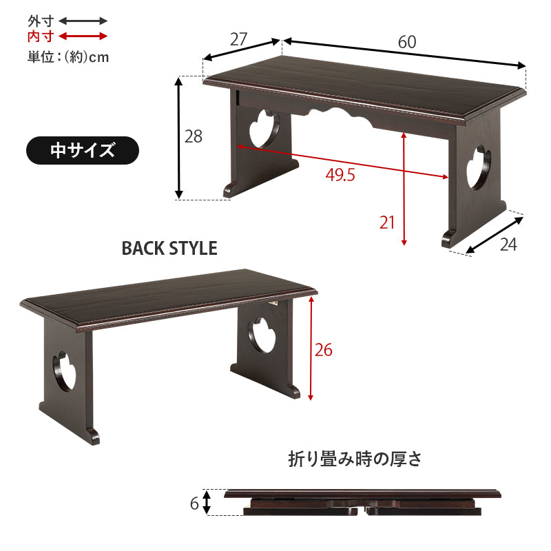 【折りたたみ式】仏具テーブル コンパクト経机 軽量お供え台