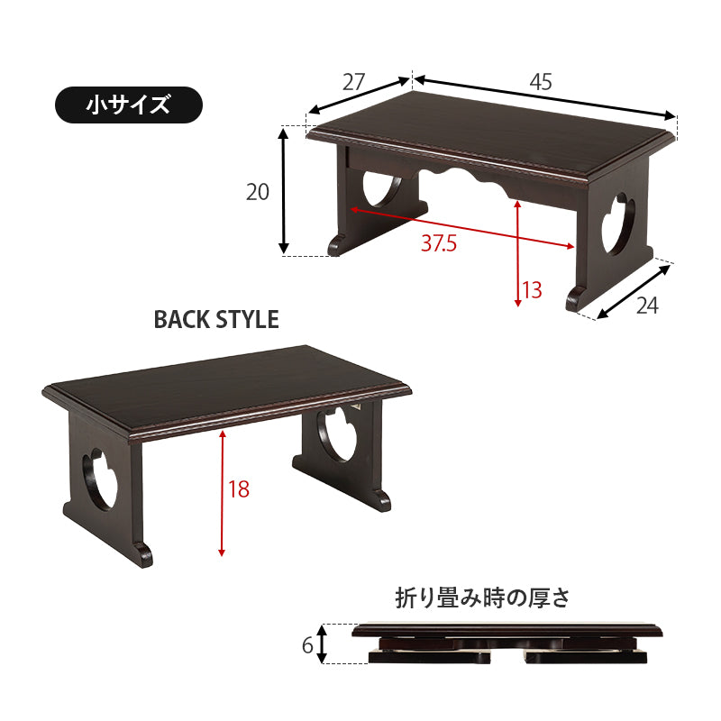 【折りたたみ式】仏具テーブル コンパクト経机 軽量お供え台