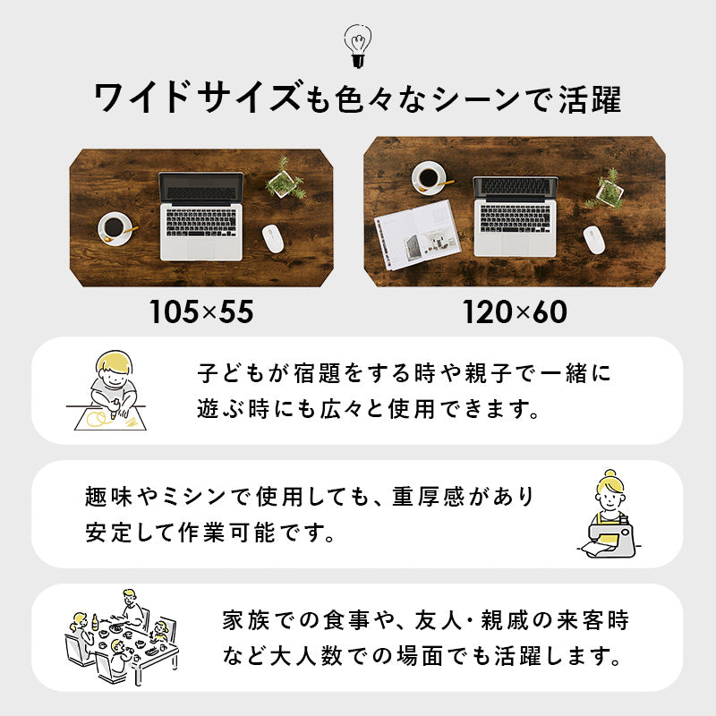 【八角形】折りたたみセンターテーブル 木目調 石目調 ヴィンテージ風