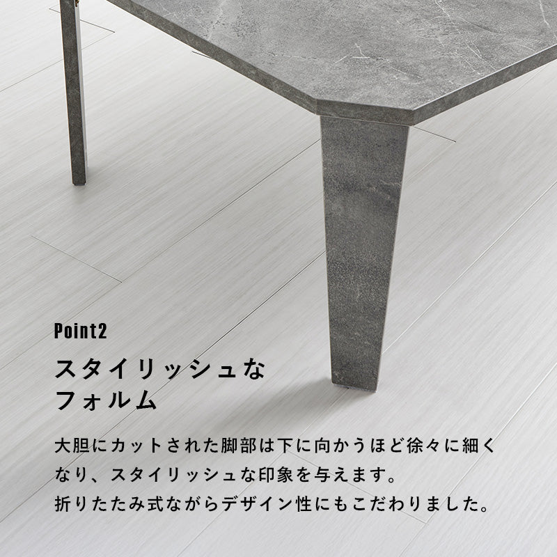 【八角形】折りたたみセンターテーブル 木目調 石目調 ヴィンテージ風