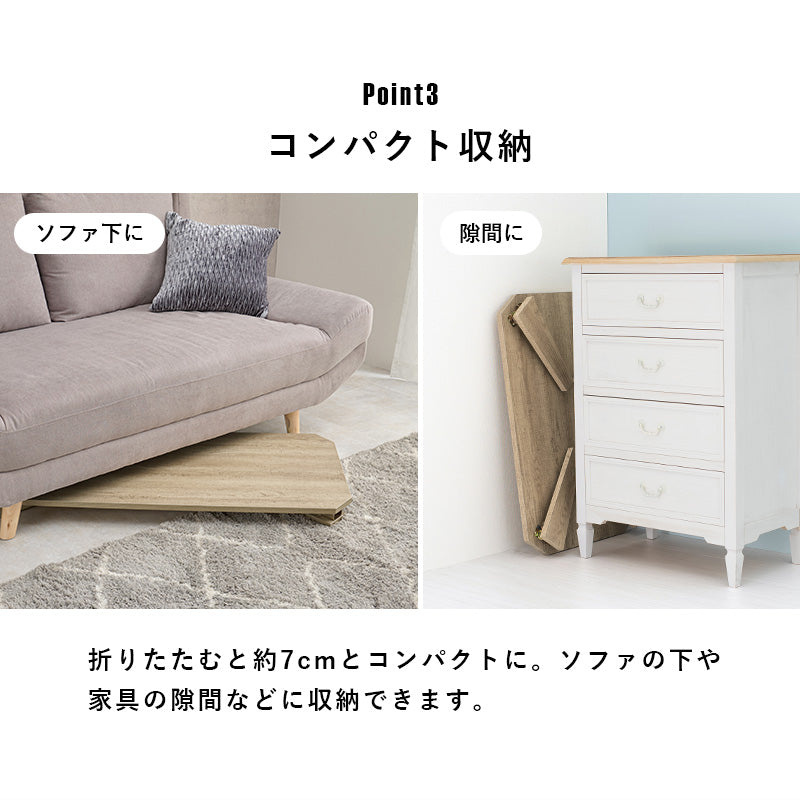 【八角形】折りたたみセンターテーブル 木目調 石目調 ヴィンテージ風