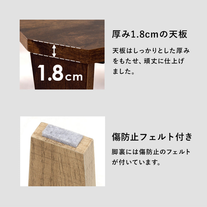 【八角形】折りたたみセンターテーブル 木目調 石目調 ヴィンテージ風
