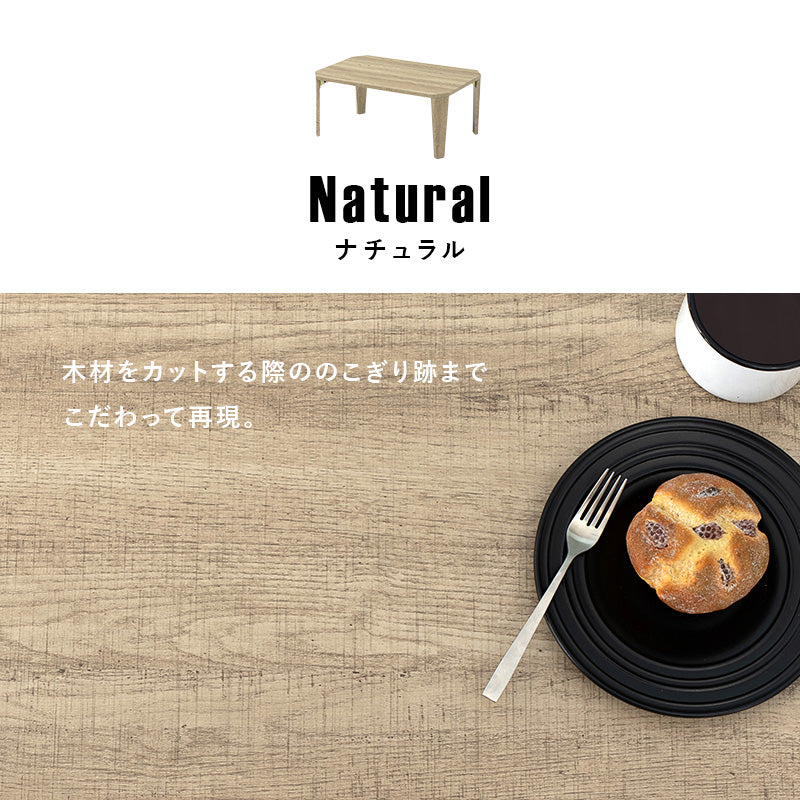 【八角形】折りたたみセンターテーブル 木目調 石目調 ヴィンテージ風