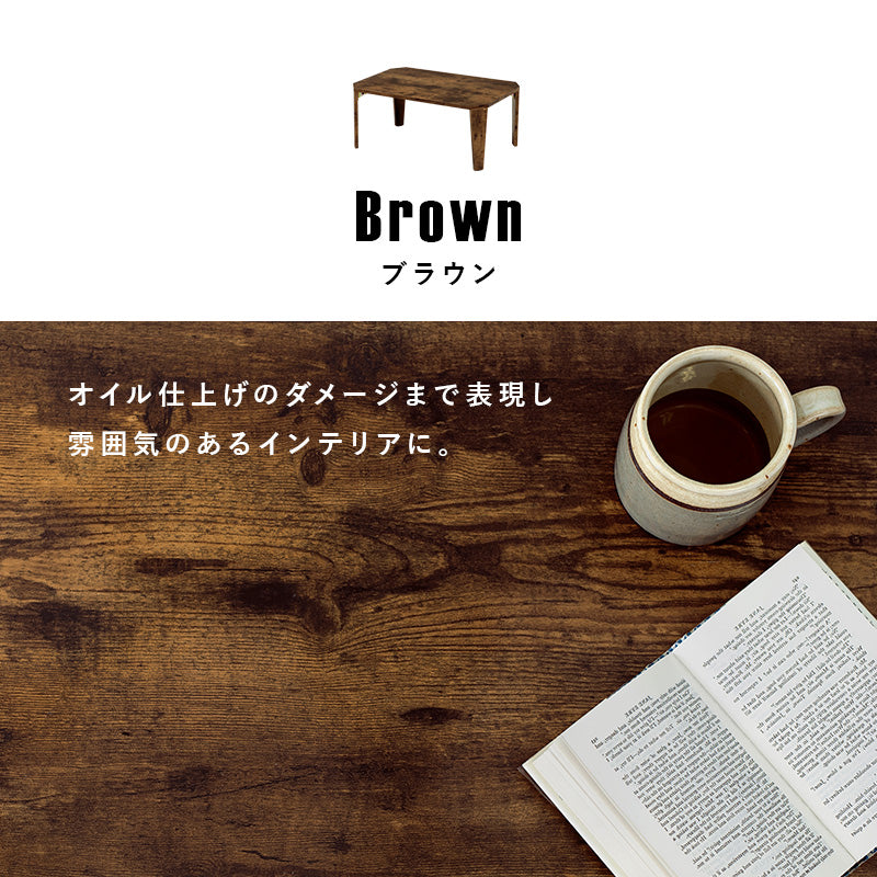 【八角形】折りたたみセンターテーブル 木目調 石目調 ヴィンテージ風