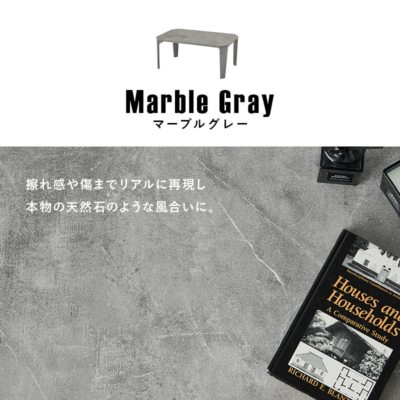 【八角形】折りたたみセンターテーブル 木目調 石目調 ヴィンテージ風