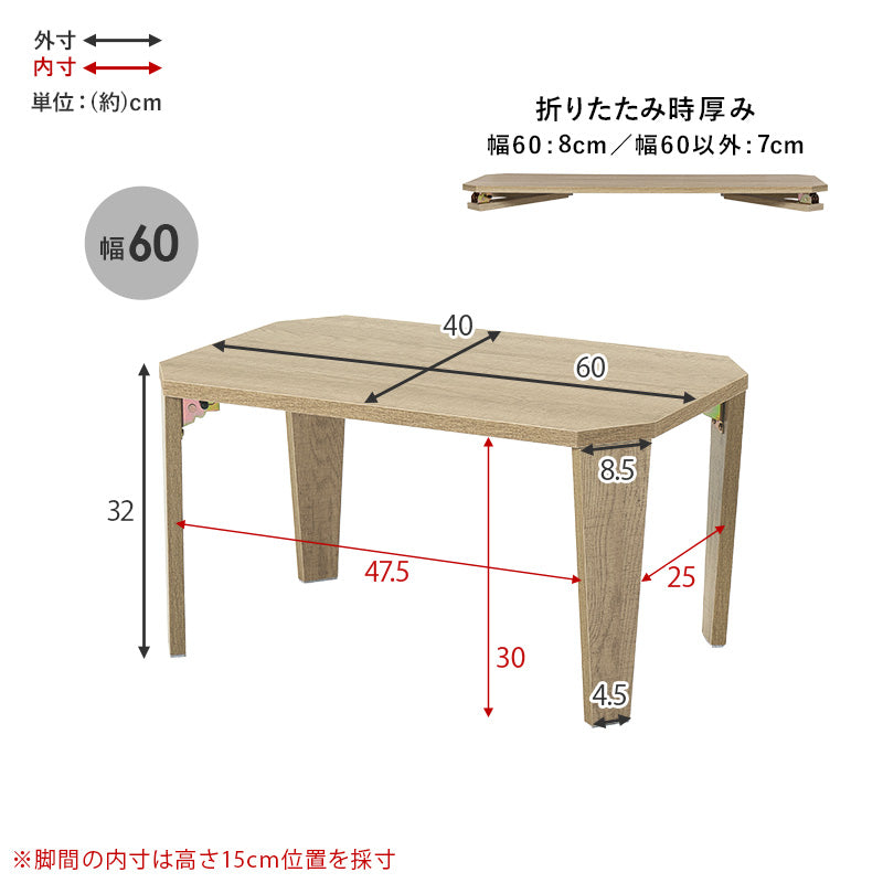 【八角形】折りたたみセンターテーブル 木目調 石目調 ヴィンテージ風