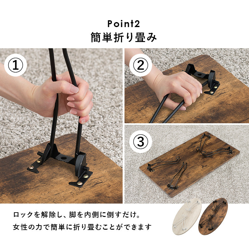 【猫脚デザイン】折りたたみローテーブル 古木風 木目調 センターテーブル