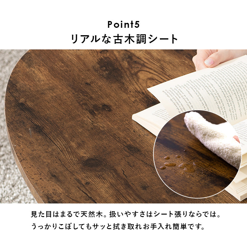 【猫脚デザイン】折りたたみローテーブル 古木風 木目調 センターテーブル