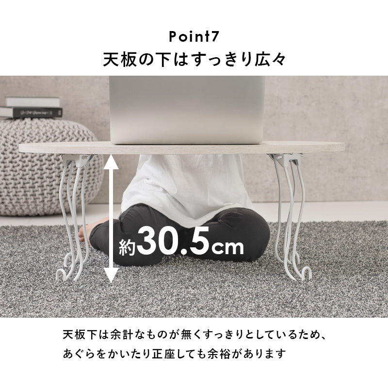 【猫脚デザイン】折りたたみローテーブル 古木風 木目調 センターテーブル