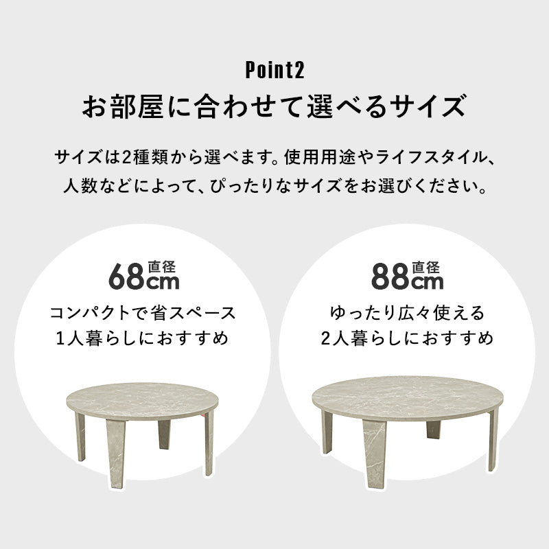 【折りたたみ式】円形センターテーブル 木目調×石目調 ヴィンテージ風 ローテーブル おしゃれ 完成品