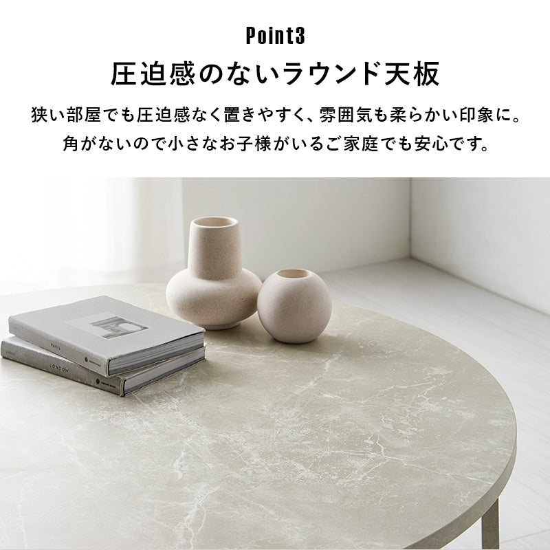 【折りたたみ式】円形センターテーブル 木目調×石目調 ヴィンテージ風 ローテーブル おしゃれ 完成品