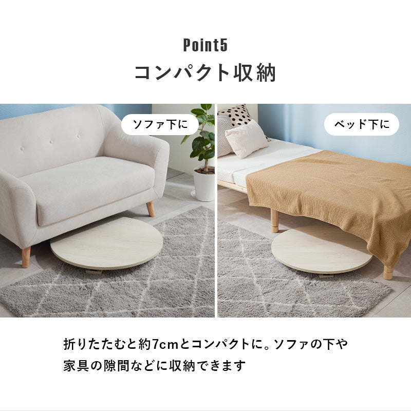 【折りたたみ式】円形センターテーブル 木目調×石目調 ヴィンテージ風 ローテーブル おしゃれ 完成品