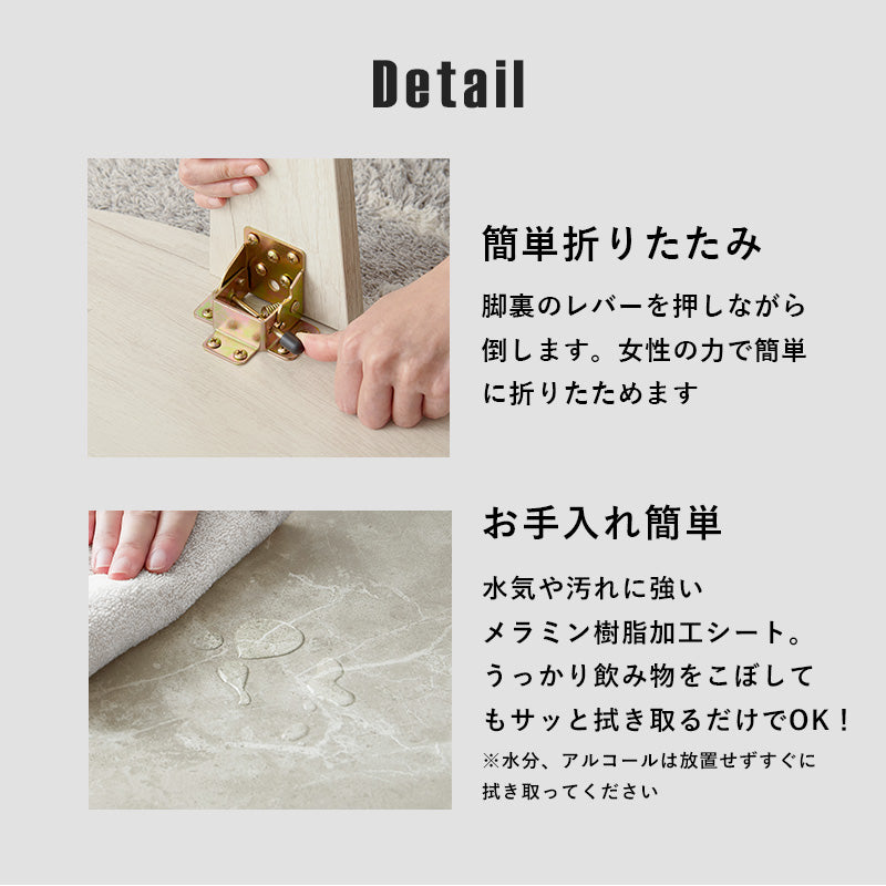 【折りたたみ式】円形センターテーブル 木目調×石目調 ヴィンテージ風 ローテーブル おしゃれ 完成品