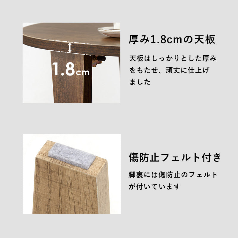 【折りたたみ式】円形センターテーブル 木目調×石目調 ヴィンテージ風 ローテーブル おしゃれ 完成品