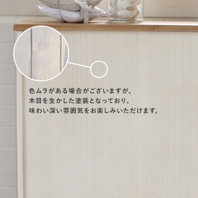 【カントリー調】ラタンバスケット付き トイレラック スリム収納 トイレットペーパー収納