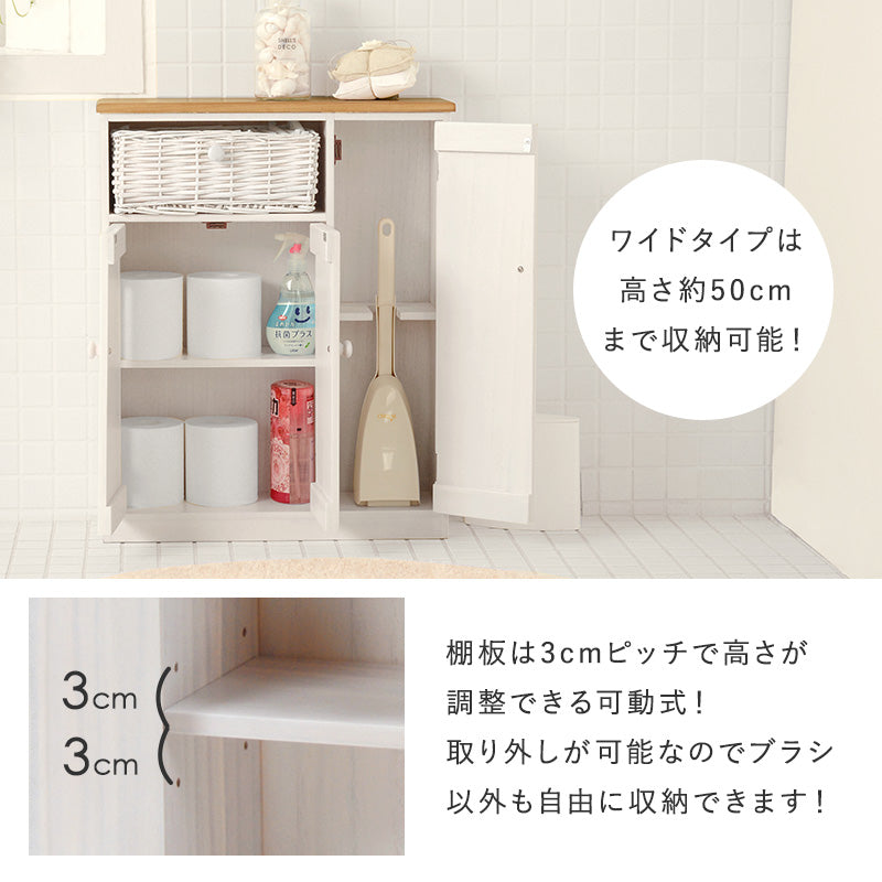 【カントリー調】ラタンバスケット付き トイレラック スリム収納 トイレットペーパー収納