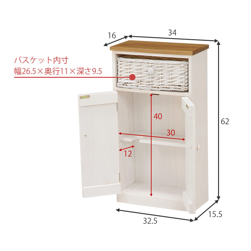【カントリー調】ラタンバスケット付き トイレラック スリム収納 トイレットペーパー収納