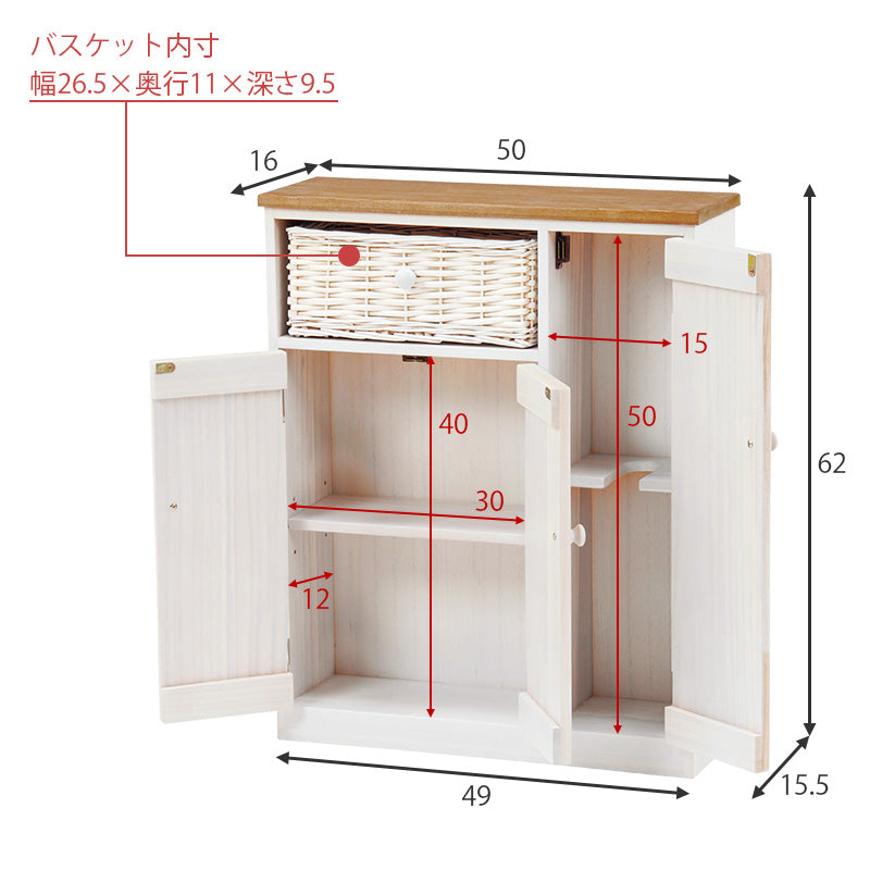 【カントリー調】ラタンバスケット付き トイレラック スリム収納 トイレットペーパー収納