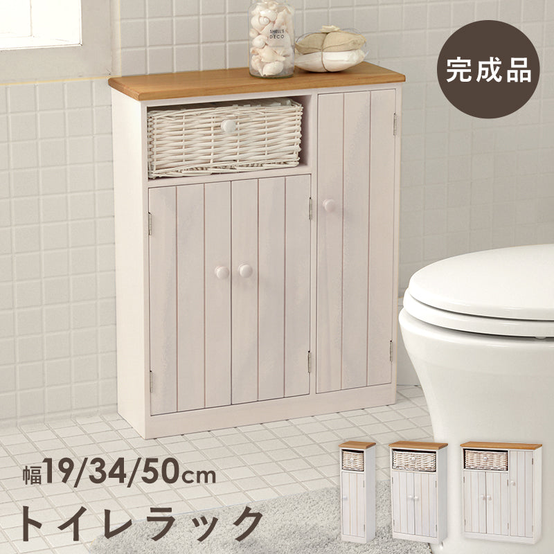 【カントリー調】ラタンバスケット付き トイレラック スリム収納 トイレットペーパー収納