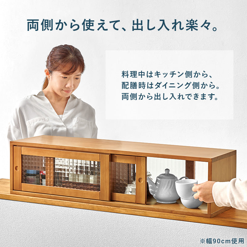 【両面引き戸収納】調味料ラック カウンター上収納 ガラス扉 キッチン収納